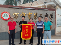 万宁市第三中学历年招生分数线一览表(2025参考)