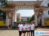 万宁市民族中学历年招生分数线一览表(2025参考)