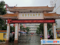2025万宁市民族中学招生简章