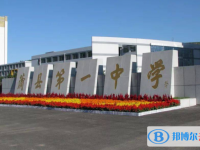 蒲县高中取分数线(2023年参考)
