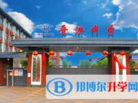 洪洞县晋洪中学录取分数线(2023年参考)