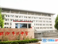 临汾市平阳中学录取分数线(2023年参考)