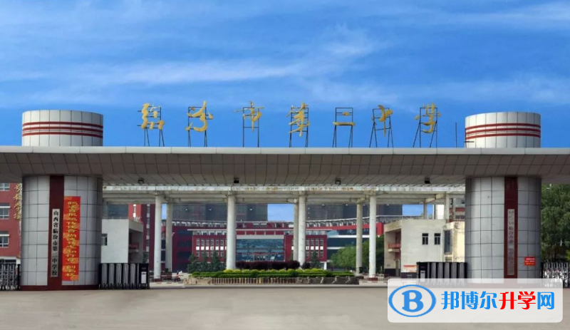 临汾二中录取分数线(2023年参考)