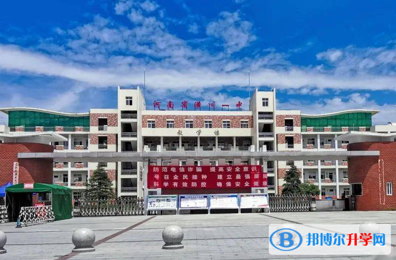 潢川一中2022录取分数线（2023参考）