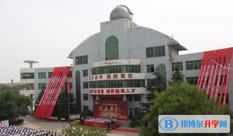 闻喜东镇中学录取分数线(2023年参考)