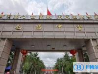 2025屯昌县屯昌中学招生简章