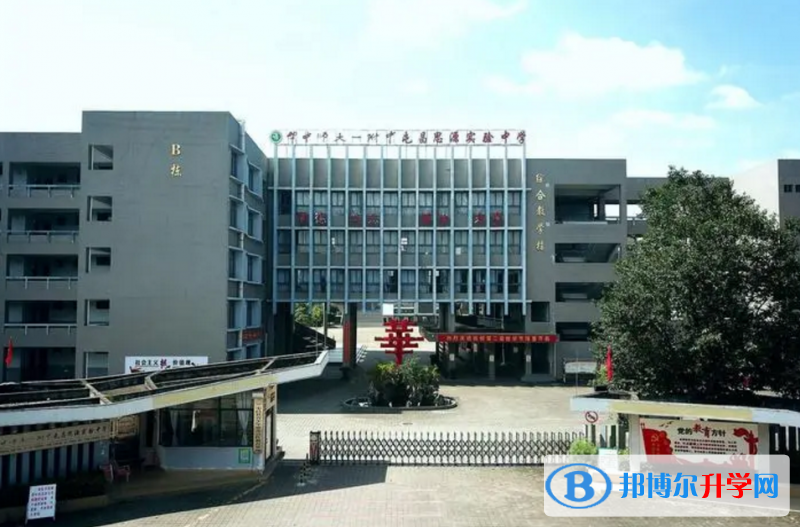 2023华中师大一附中屯昌思源实验中学多少钱(学费明细)