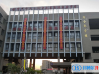 华中师大一附中屯昌思源实验中学历年招生分数线一览表(2025参考)