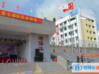 2025华中师大一附中屯昌思源实验中学招生简章