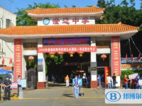 2025澄迈县澄迈中学招生简章
