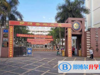 澄迈县第二中学历年招生分数线一览表(2025参考)