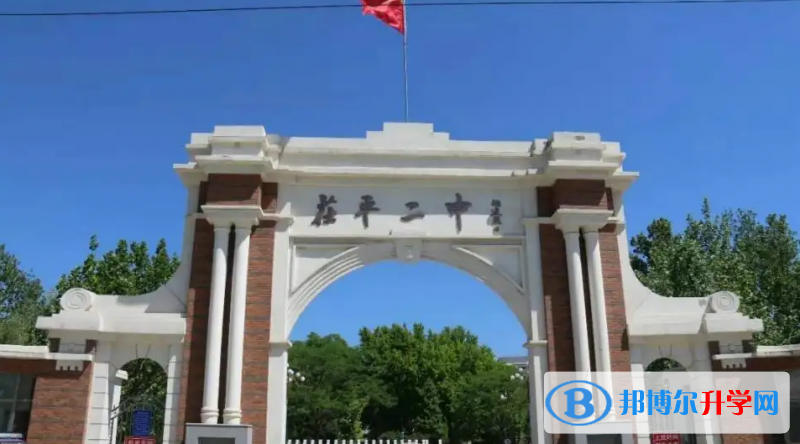 茌平二中录取分数线(2023年参考)