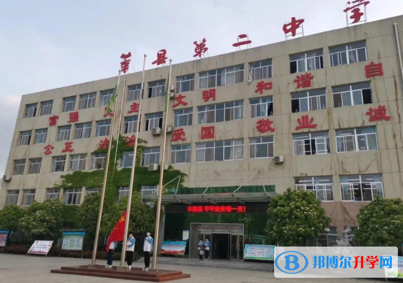 莘县二中录取分数线(2023年参考)
