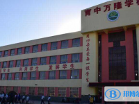 夏津育中万隆中英文高级中学录取分数线(2023年参考)
