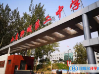 聊城二中录取分数线(2023年参考)