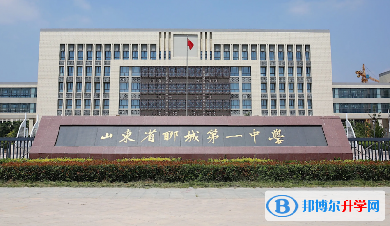 聊城第一实验中学录取分数线(2023年参考)