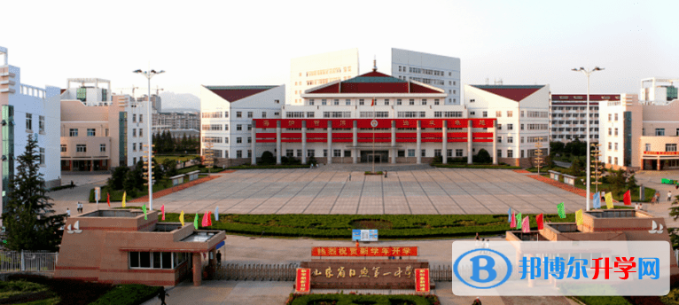 日照一中录取分数线(2023年参考)
