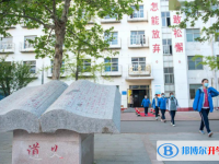 莒县二中录取分数线(2023年参考)