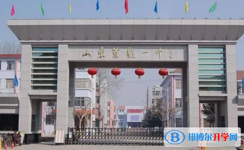 莒县一中录取分数线(2023年参考)