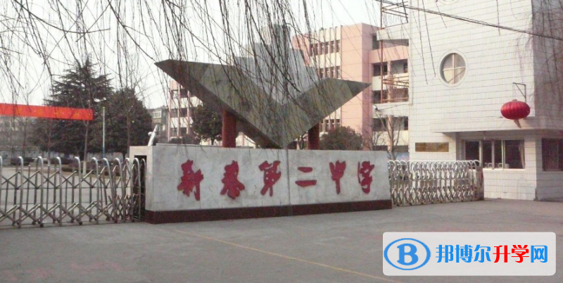 新泰二中录取分数线(2023年参考)