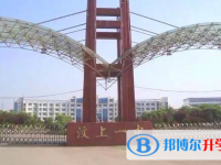 汶上一中录取分数线(2023年参考)