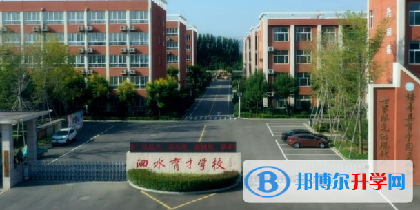 泗水中考录取分数线(2023年参考)