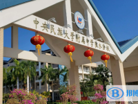 2025中央民大附中陵水分校多少钱(学费明细)