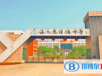 2025洋浦中学招生计划 招生人数是多少(附要求、条件、对象)