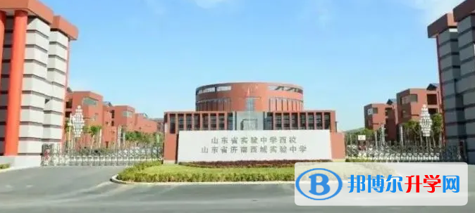 济南西城实验中学录取分数线(2023年参考)
