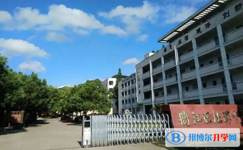 衢州市杜泽中学录取分数线(2023年参考)