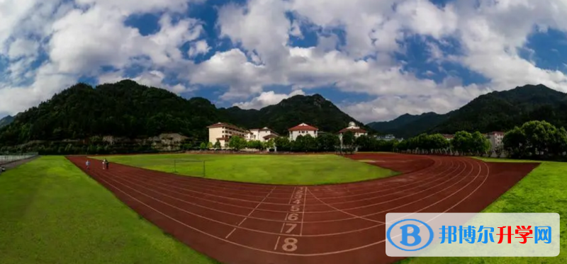 磐安中学录取分数线(2023年参考)
