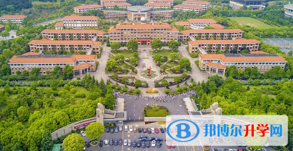 义乌中学录取分数线(2023年参考)