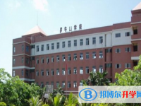 2025海口罗牛山学校多少钱(学费明细)