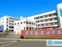 新昌县鼓山中学录取分数线(2023年参考)