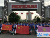 2025海南东坡学校招生计划 招生人数是多少(附要求、条件、对象)