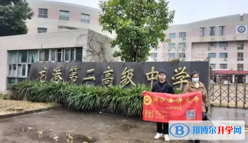 苍南龙港二高录取分数线(2023年参考)