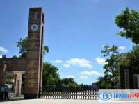 儋州正大阳光中学历年招生分数线一览表(2025参考)