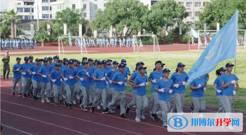瑞安四中录取分数线(2023年参考)