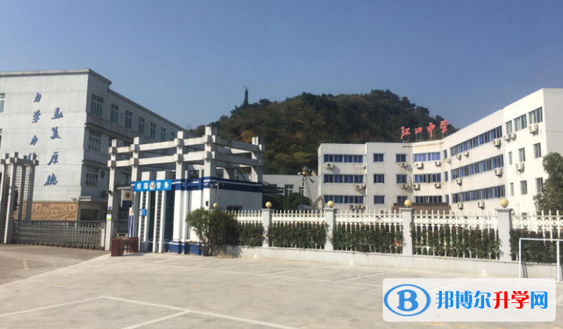 奉化江口中学录取分数线(2023年参考)
