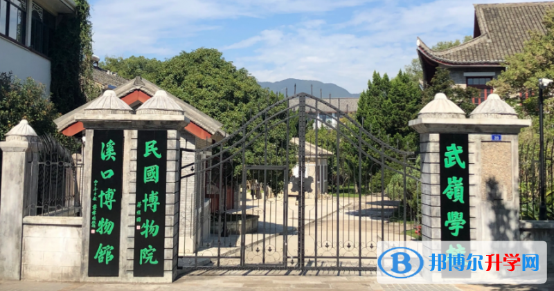 奉化武岭中学录取分数线(2023年参考)