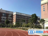 温州市滨海高级中学、沙城高级中学录取分数线(2023年参考)