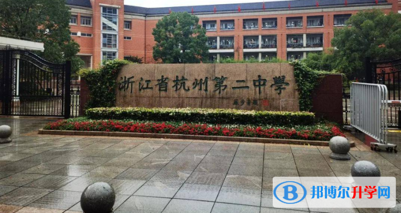 杭州二中东河校区、西湖高级中学录取分数线(2023年参考)