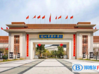 杭州学军中学海创园学校、浙大附中丁兰校区录取分数线(2023年参考)
