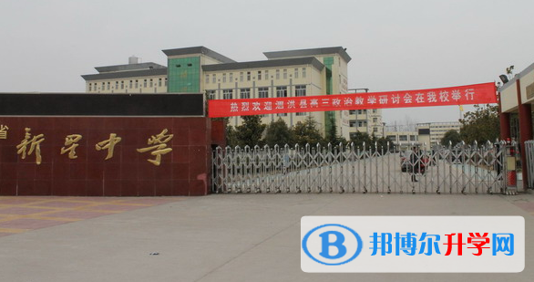 泗洪县新星中学录取分数线(2023年参考)