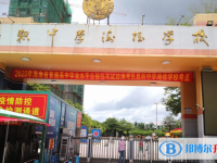 2025琼海嘉中海桂学校招生计划 招生人数是多少(附要求、条件、对象)