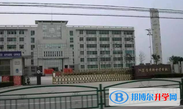 泰兴四高录取分数线(2023年参考)