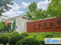 2025广东实验中学招生简章