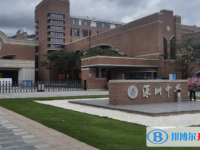 2025深圳中学多少钱(学费明细)