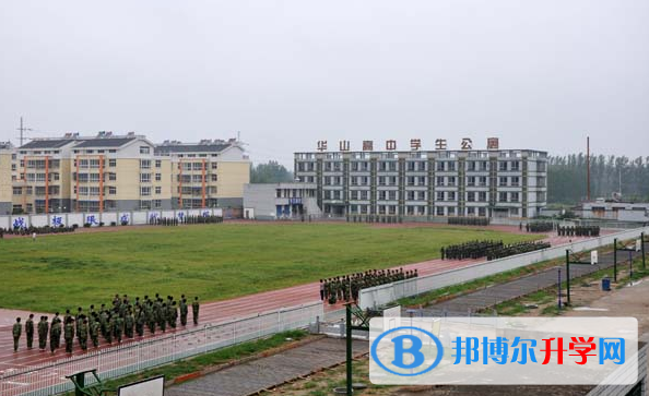 丰县华山中学录取分数线(2023年参考)