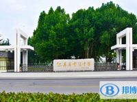 徐州市贾汪中学录取分数线(2023年参考)